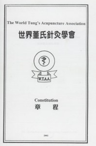 constitutioncover